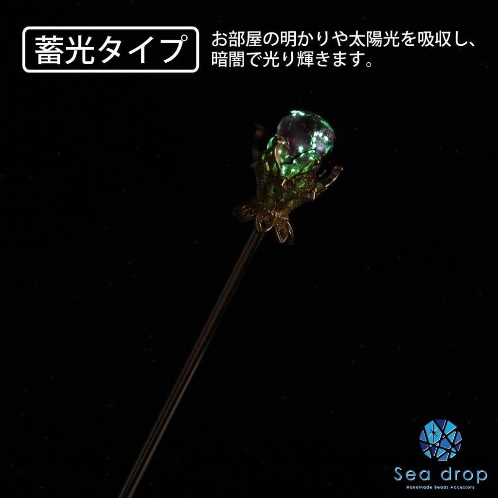 Sea Drop Kanzashi Hairpin, Glow-in-the-Dark Firefly Glass Bead, Pink, 14mm, Luminous Gold, Single Hair Ornament, Japanese Style, for Yukata, Kimono,