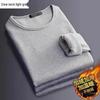 Clearance Velvet Thickened Base Layer Slimming Warm Long-Sleeve T-shirt for Men
