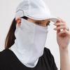Solid Color Ice Silk Mask UV Protection Neck Wrap Cover Elastic Face Cover  Outdoor