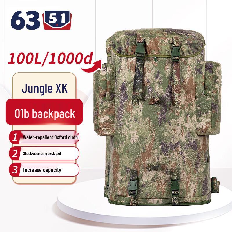 6351 Camouflage Large Capacity Travel Backpack
