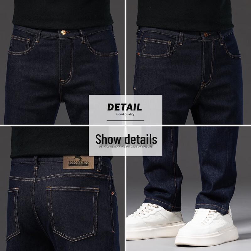 POLOMEISDO Men's Loose Straight Wool Blend Denim Jeans