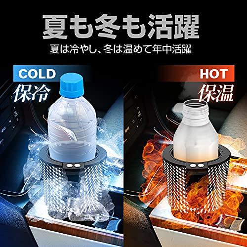In-car drink cooler with 7cm inner diameter, compatible with hot and cold drinks, cigarette lighter powered, and fits PET bottles, aluminum cans, and
