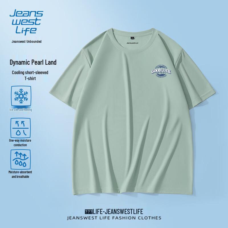 Мужская охлаждающая дышащая футболка JEANSWEST LIFE 5XL