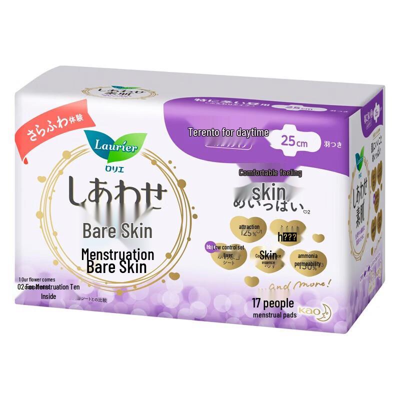 Kao F Series Breathable Cotton Soft Winged Sanitary Napkins 25cm (17-Count)