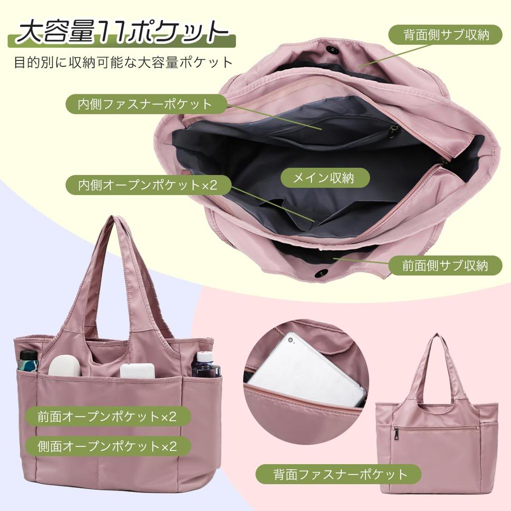 Alaka Große Tote Bag für Damen, Nylon, Arbeitstasche, A4-Format, Großes Fassungsvermögen, Leicht, Umhängetasche, Einfarbige, Stilvoll, Schlicht (Grün)