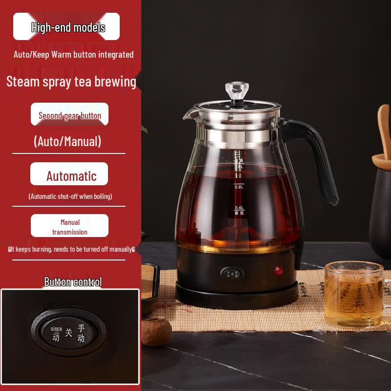 Wutuo 1L Multi-functional Glass Tea Steamer and Brewer