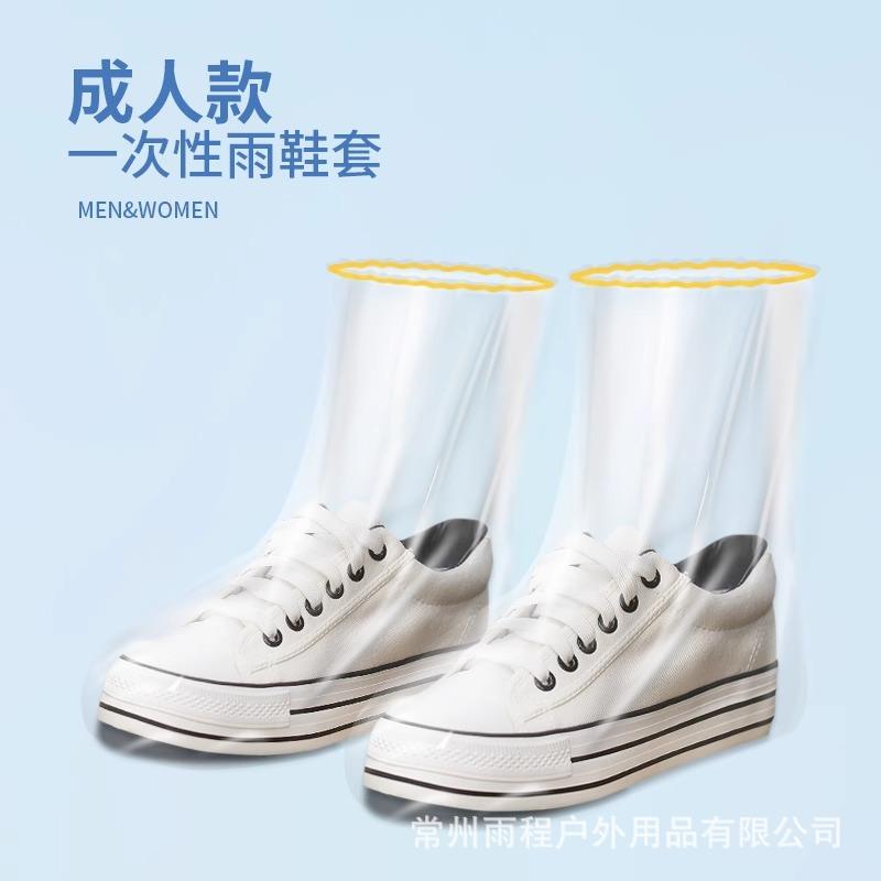 Disposable raincoat eva adult children thickened long full body rainstorm-proof cape, a must for outdoor rafting tourism