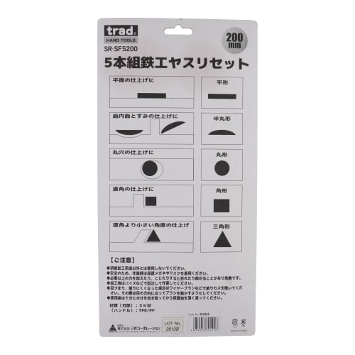 Sankyo Corporation Traditional 5-Piece Metal File Set SR-SF5200