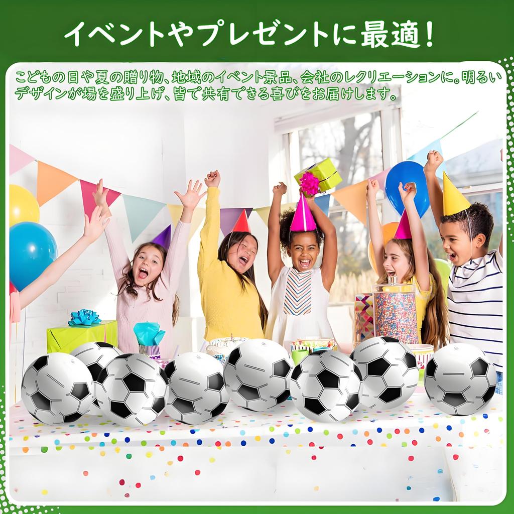 YoXinKau Beach Ball 12-Pack - Soccer Balls, Water Play, Beach Toys, Swimming, Outdoor Activities, Summer Events, Travel, Summer Vacation, Resorts,