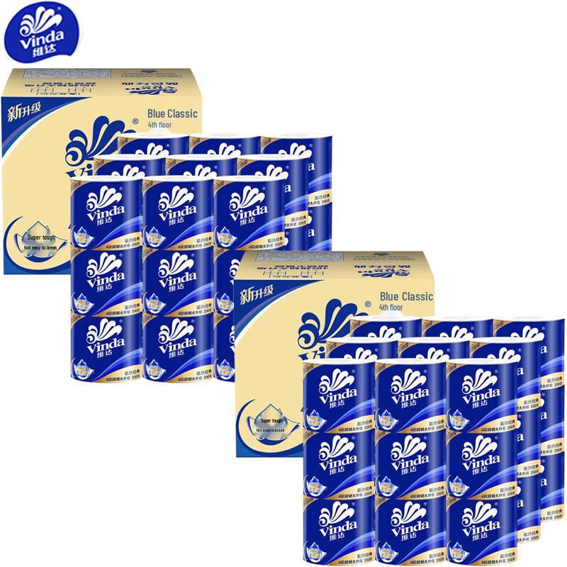 Vinda Blue Classic 4-Ply Toilet Paper