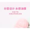 biya - Floating Dreams Lip Oil - 2 Colors
