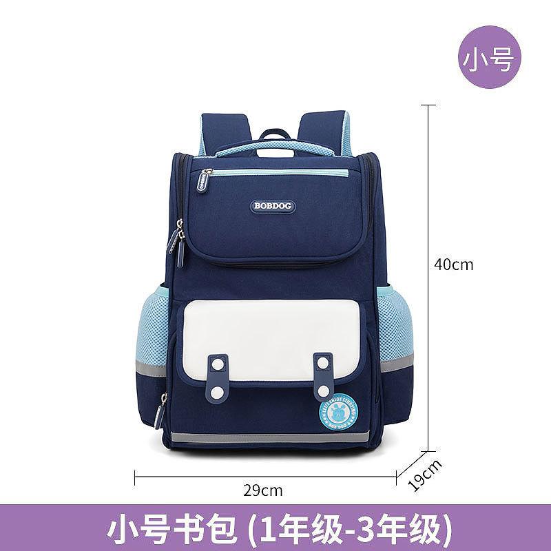 New Primary School Schoolbag for Female Junior High School Students and Male Load Reduction Spine Backpack