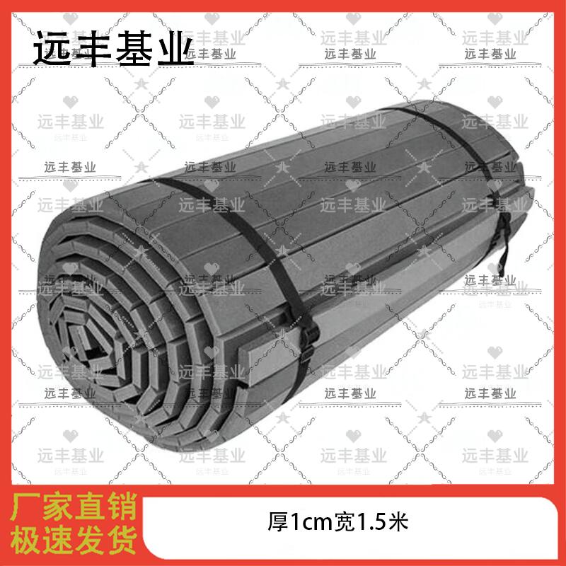 Yuanfeng Jiyuan Thickened Roll Mat