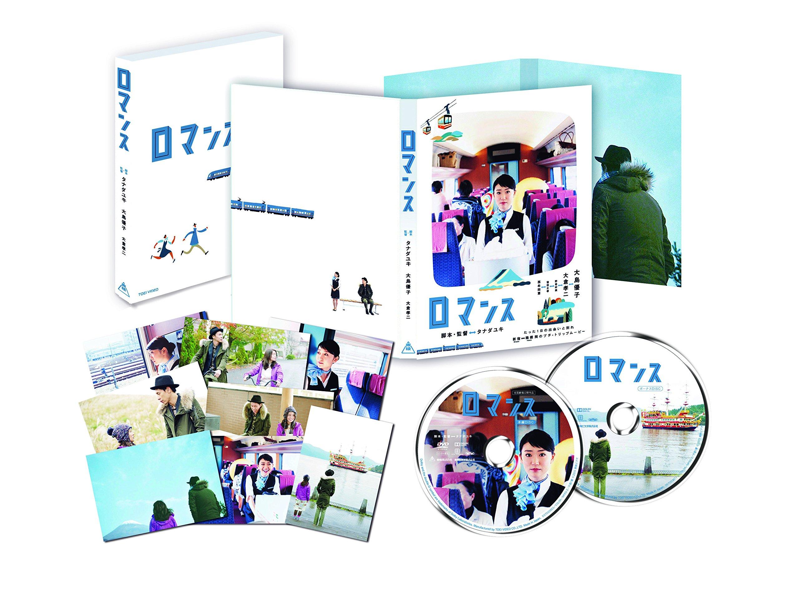 

Romance Special Limited Edition Production (First Limited) [DVD]