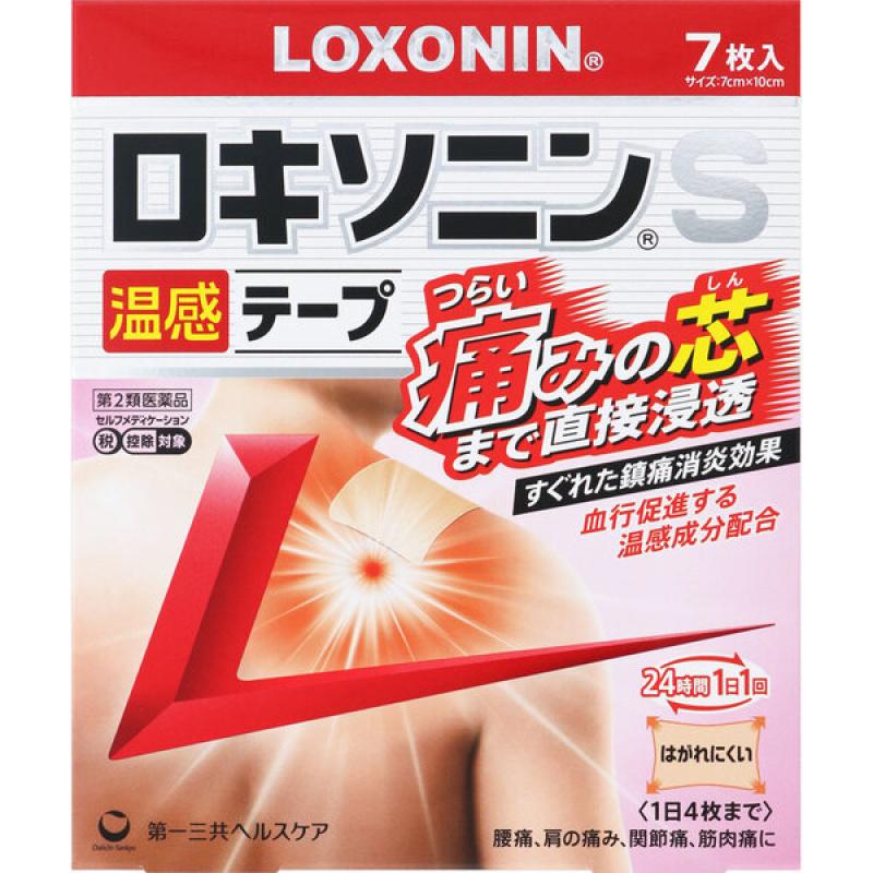 

Loxonin S Warm Tape (Paste) 7 sheets
