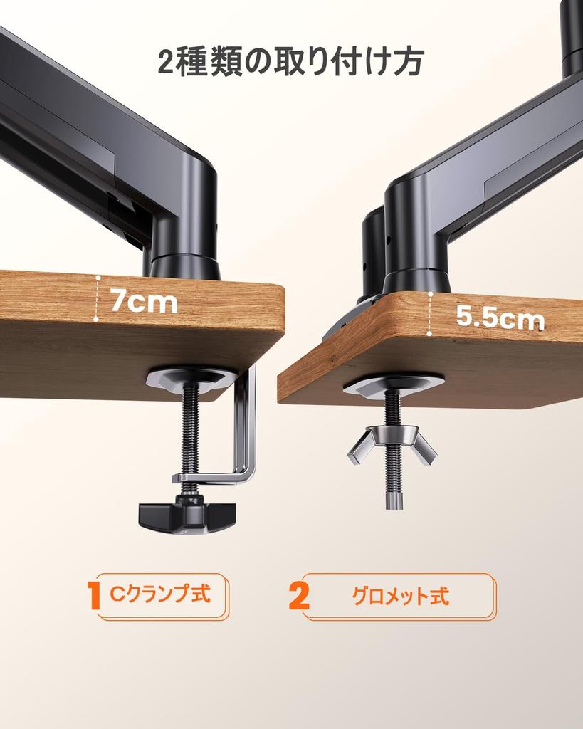 ErGear Dual Monitor Arm for 2 Screens 10kg Load Capacity per Gas Spring Long Display Arm (17-32 inch), Screen, Type,