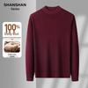 SHANSHAN Men's 100% Pure Wool Round Neck Sweater