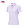 Li-Ning Women's Short Sleeve Polo Shirt APLU256