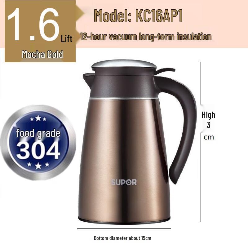 Supor 304 Stainless Steel Vacuum Insulated Air Pot