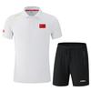 Football – Tenues de football
