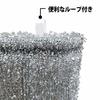 Wise Foaming Cleaner Aluminum Net 5-Piece Set HQ-405
