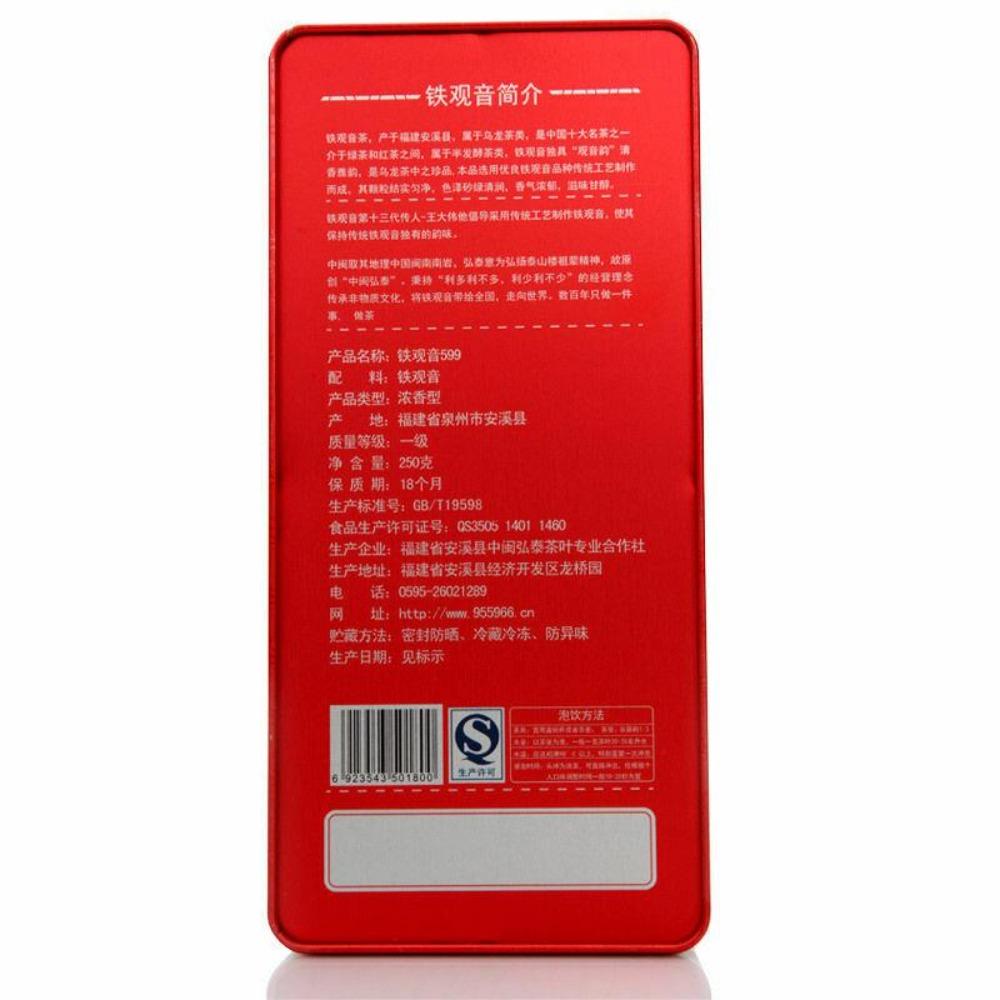 599 Güçlü Aroma Aroması * Premium Tie Guan Yin Çayı Tieguanyin Oolong Çayı 250g