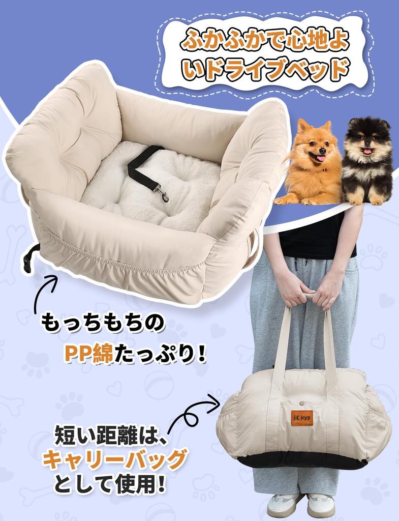 KYG Dog Carrier Pet Carrier with Pet Sofa for Small to Medium Car Passenger Rear Large 10KG Bed, Anti-Escape Leash, Dogs, Accessories, Seat, Seat,