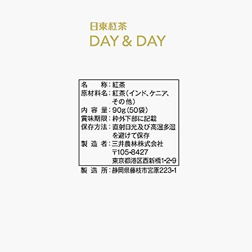 Nitto Tea DAY&DAY Tea Bags (50 bags)