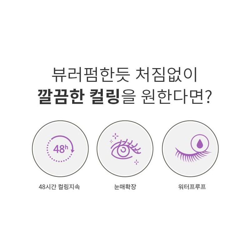 MISSHA Ultra Powerproof Thin Mascara - 3 Types