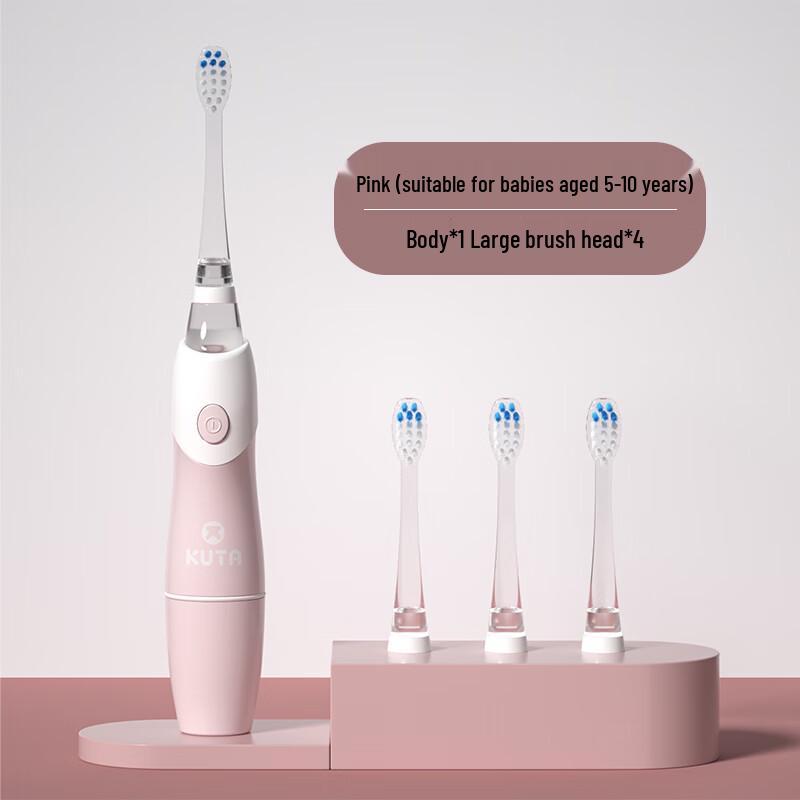 KUTA Детская розовая звуковая электрическая зубная щетка со светодиодной подсветкой