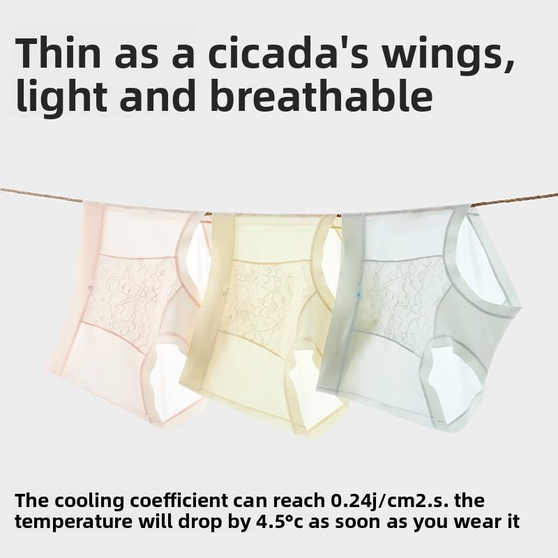 Women's Summer Ice Silk 10A Antibacterial Breathable Non Trace High Waist Belly Triangle Briefs