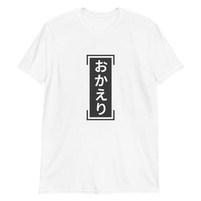 Japanese ''Okaeri'' Welcome Back T-Shirt