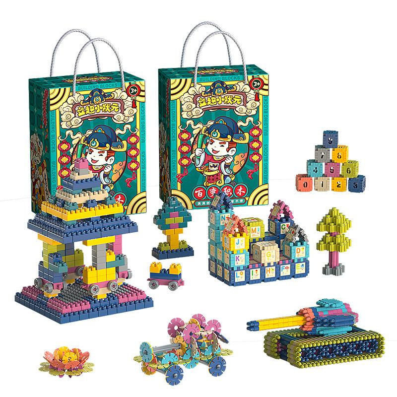 Gift Box Educational Building Block Toys, Training Institutions Gift Building Block
