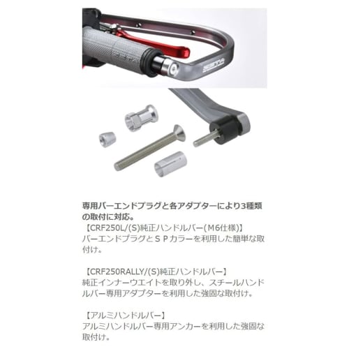 ZETA RACING CRF250L/(S)/RALLY/(S)(MD47) '21-23 Adventure Armor Handguard Titanium Color 3 Types of Installation Methods High Rigidity Aluminum Alloy P