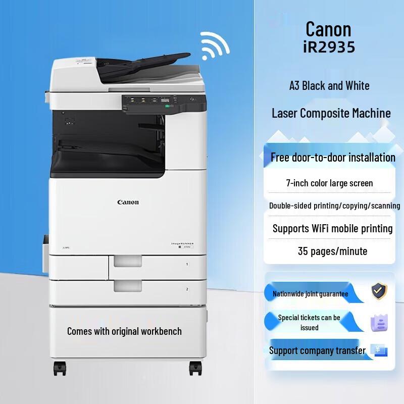 

Canon iR2935 A3/A4 Black & White Multifunction Printer