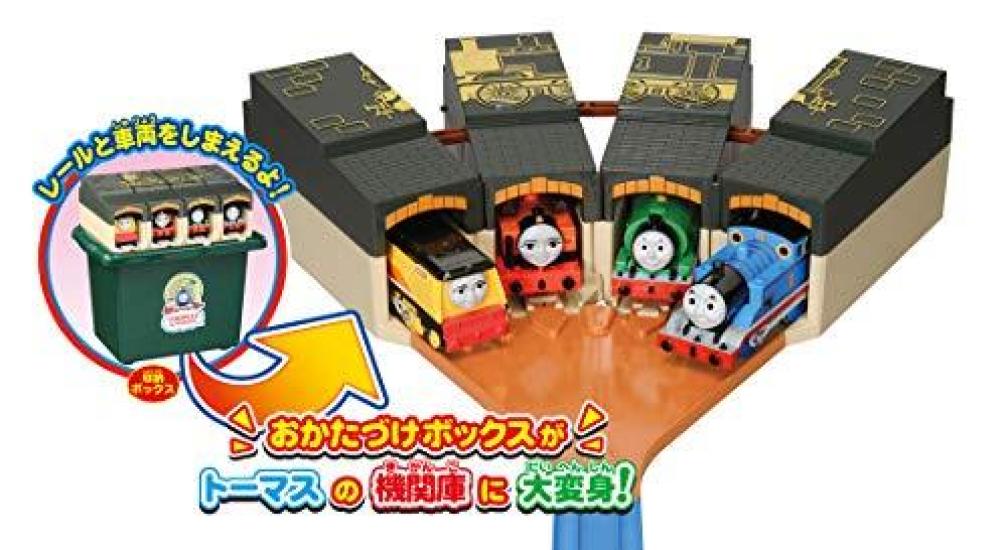 Takara Tomy Thomas the Tank Engine Foldable Thomas Train Toy for ages 3 and Meets toy safety standards and is ST mark "Plarail Depot" up. certified.