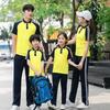 2020 Parent-Child Sports Casual Set for Boys & Girls - School Uniforms with Custom Logo for Group Activities