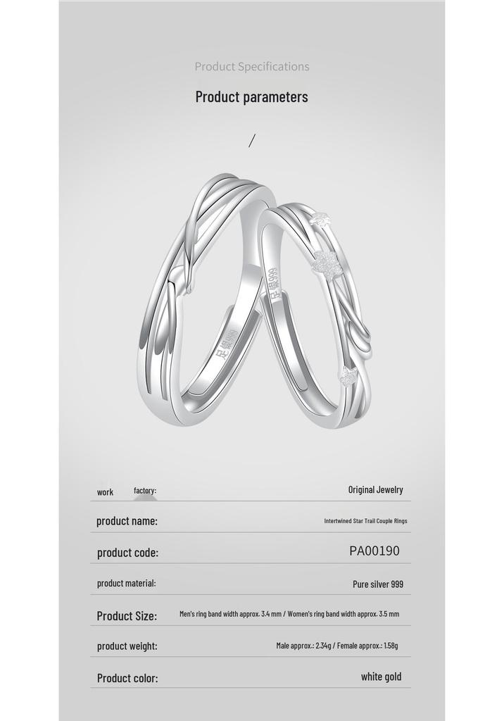 Intertwined Star Trails Sterling Silver Couple's Rings with Diamonds, Adjustable, Custom Engraved.