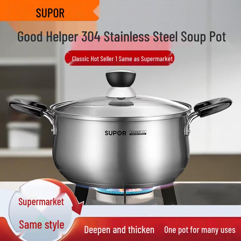 SUPOR 304 Stainless Steel Compound Bottom Soup Pot