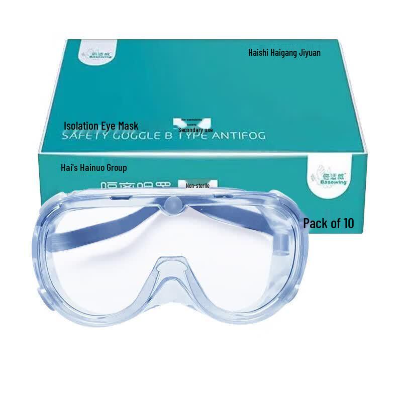 Haishi Hainuo Disposable Anti-Fog Protective Goggles (10-Pack)