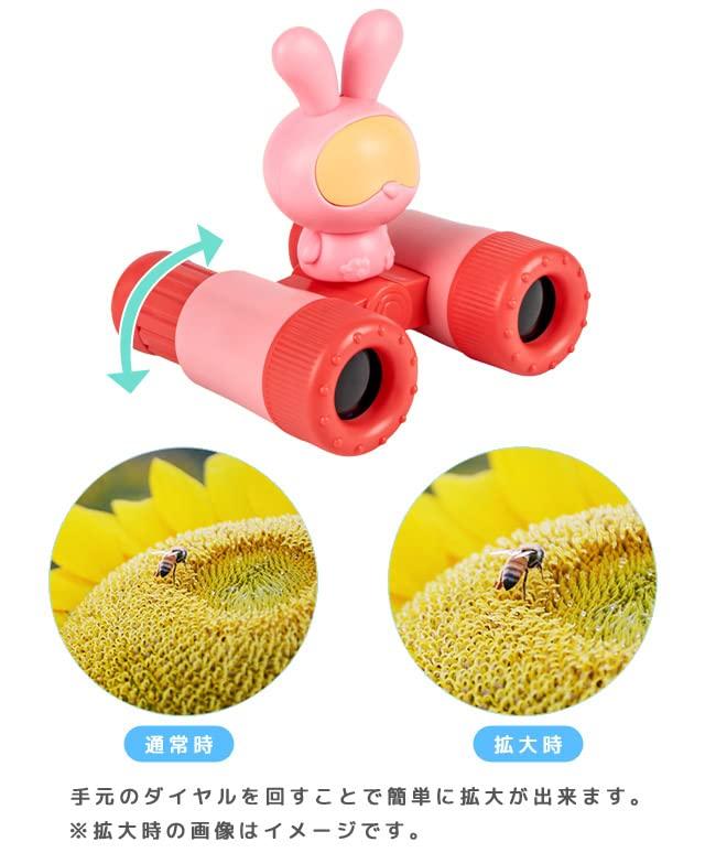 [Suitcase Company] GPT Children's Binoculars, 8x Zoom, Cute Rabbit Design, Monocular Magnifying Glass with Neck Strap, Compact and Lightweight,