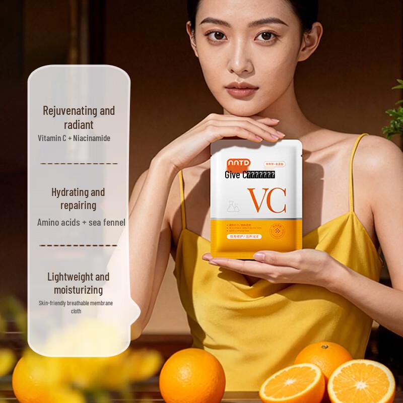 NNTD Vitamin C Nicotinamide Brightening Sheet Mask