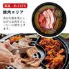 Extended Warranty Card Apix Yakiniku Plate Easily Reproduce Korean Yakiniku Grill Meister Hot Plate Smokeless Electric Iron Plate Reduced Fat Healthy