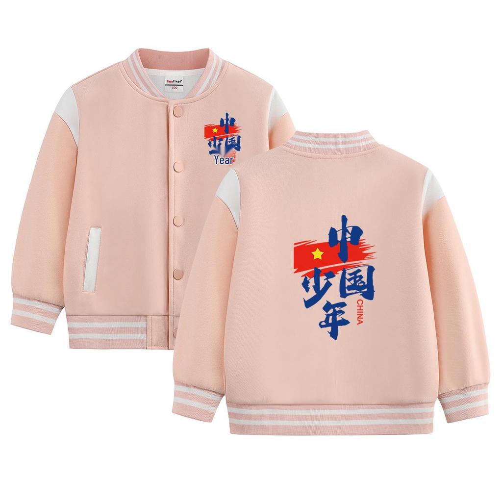 Children's Fleece-Lined Baseball Jacket - 2026 New Style, Medium/Large, Autumn/Winter Warmth, Unisex Academy Chic.