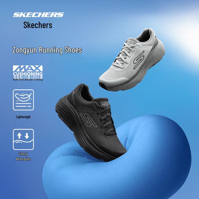 Skechers Zongyun Women's Road Running Shoes