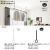 Toso Laundry Bar LB-1 Hanging Pole Set, Black, 25cm Long, Clothes Drying, Laundry, 30020008
