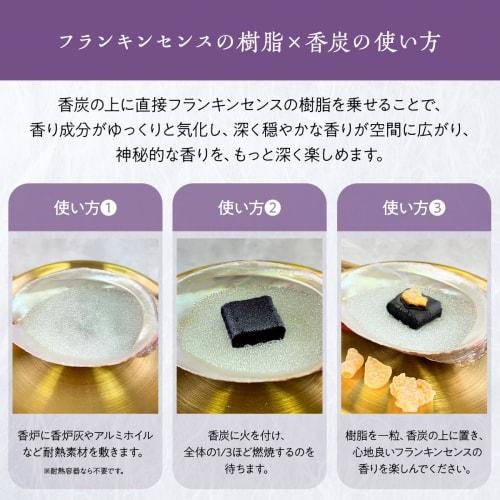 Incense Charcoal Size: 60mm x 15mm (60mm x 15mm, 6 pieces)