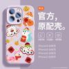 Happy Year of the Snake Applicable to Apple 16promax mobile phone case 2025 New Year iPhone15 liquid silicone MagSaf