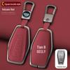 High-End Key Cover for Geely Models: Emgrand, Xingrui, Xingyue L, Binrui, Boyue, Binyue, GS