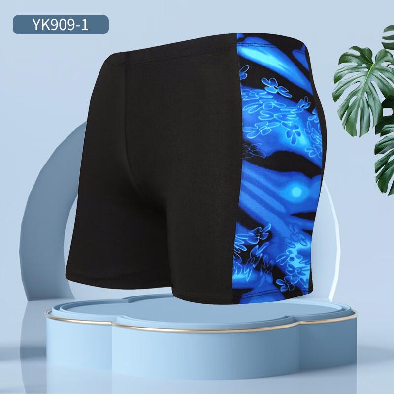 Men s Quick-Dry Fashion Print Swim Trunks
